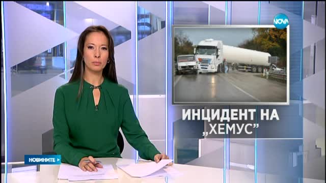 Тир се завъртя между тунелите Топли дол и Витиня