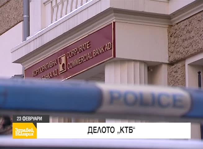 В "Здравей, България" на 23 февруари очаквайте