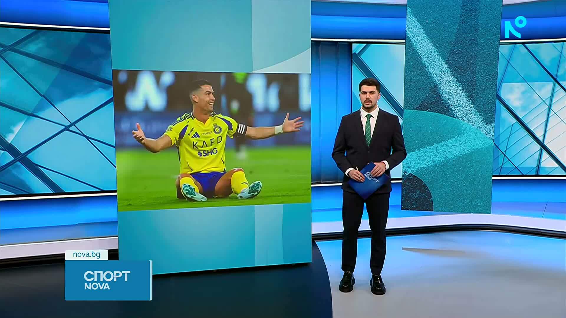 Роналдо отказа да играе за Ал-Насър