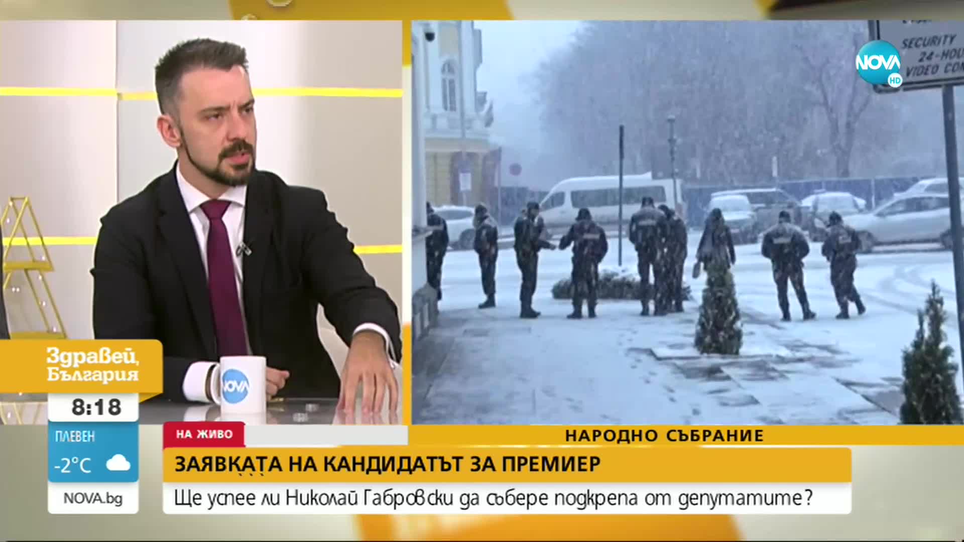 Ще одобрят ли депутатите проектокабинета "Габровски"