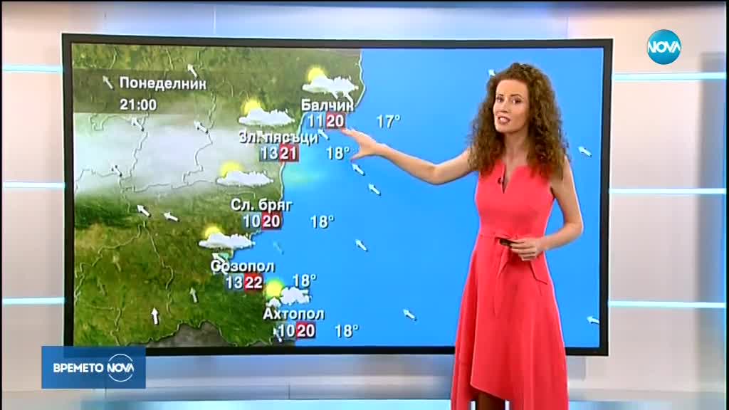Прогноза за времето (13.05.2018 - централна емисия)
