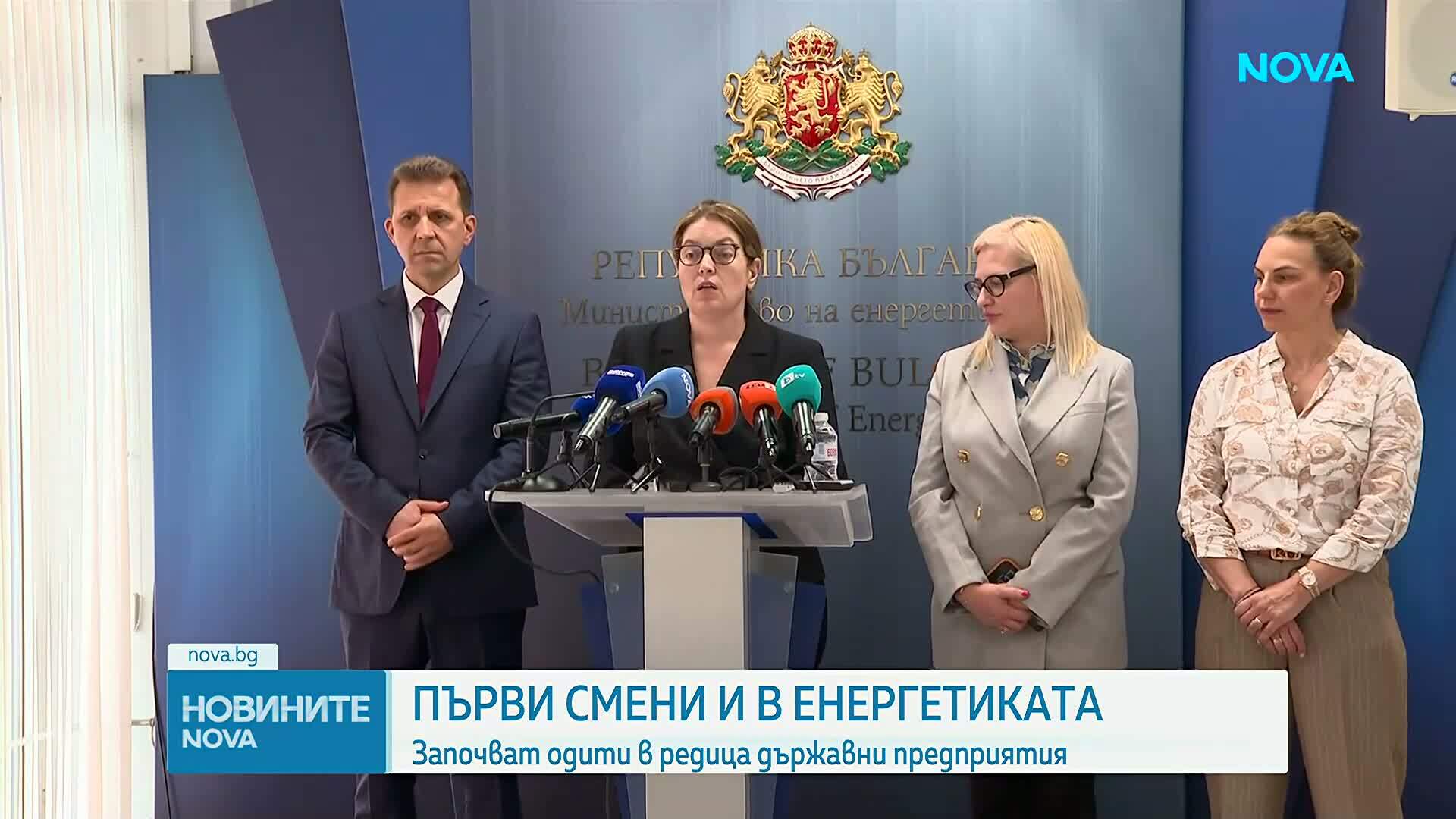 Министърът на енергетиката освободи Съвета на директорите на БЕХ