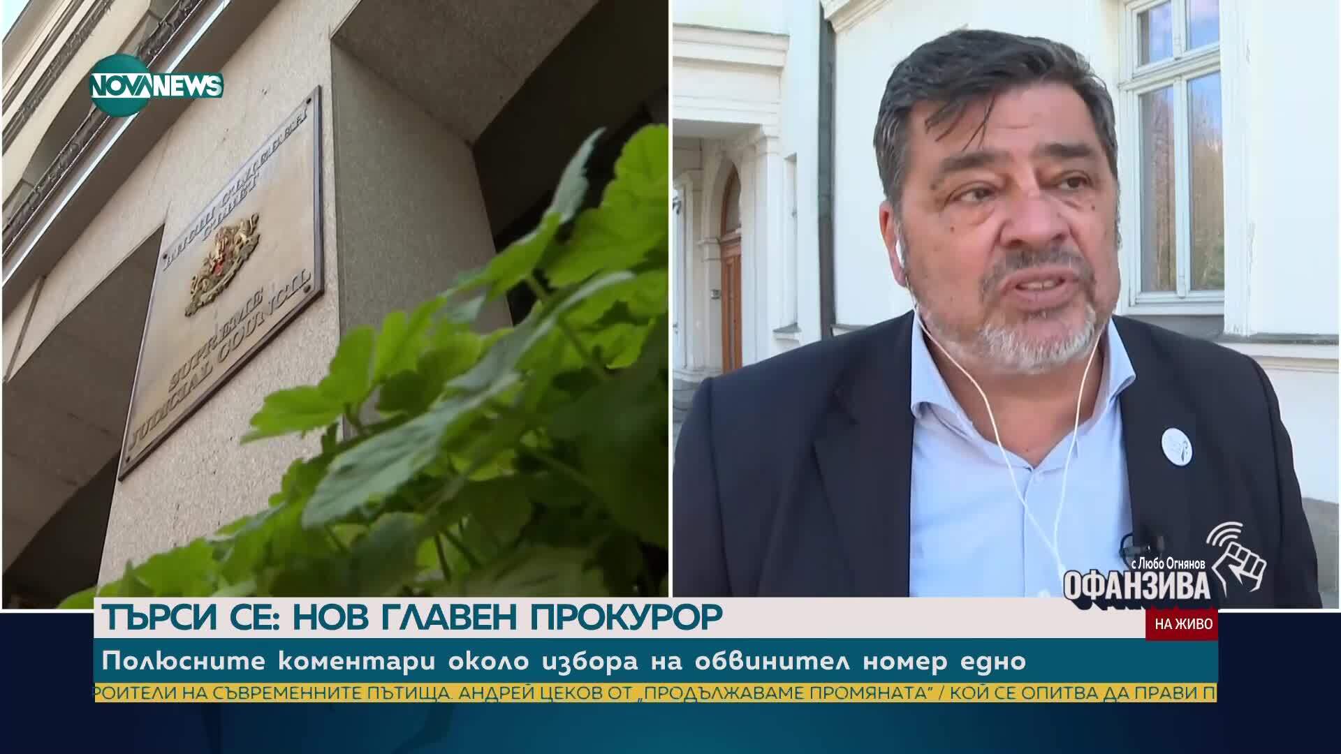 Протест в София на инициатива „Правосъдие за всеки”