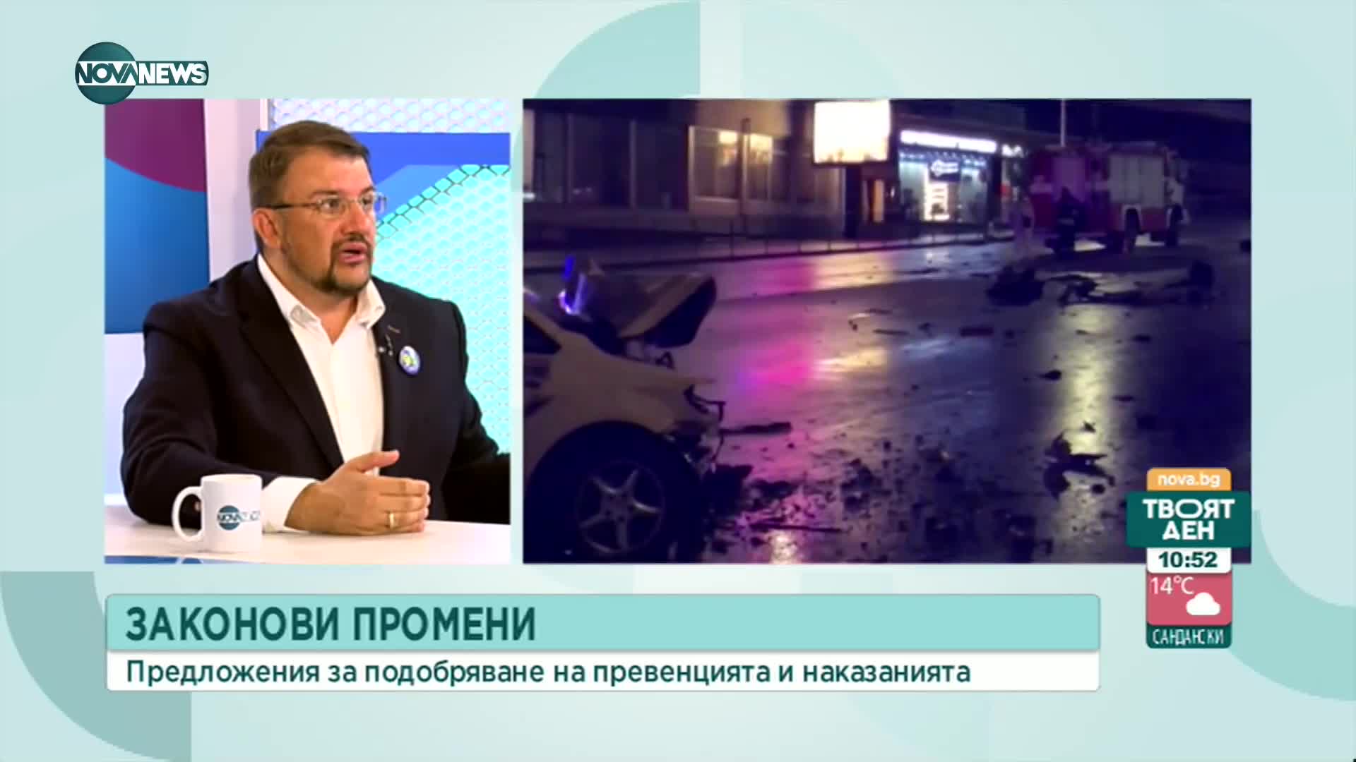 Ананиев: Необходима е система за пътна безопасност, която предугажда човешките грешки