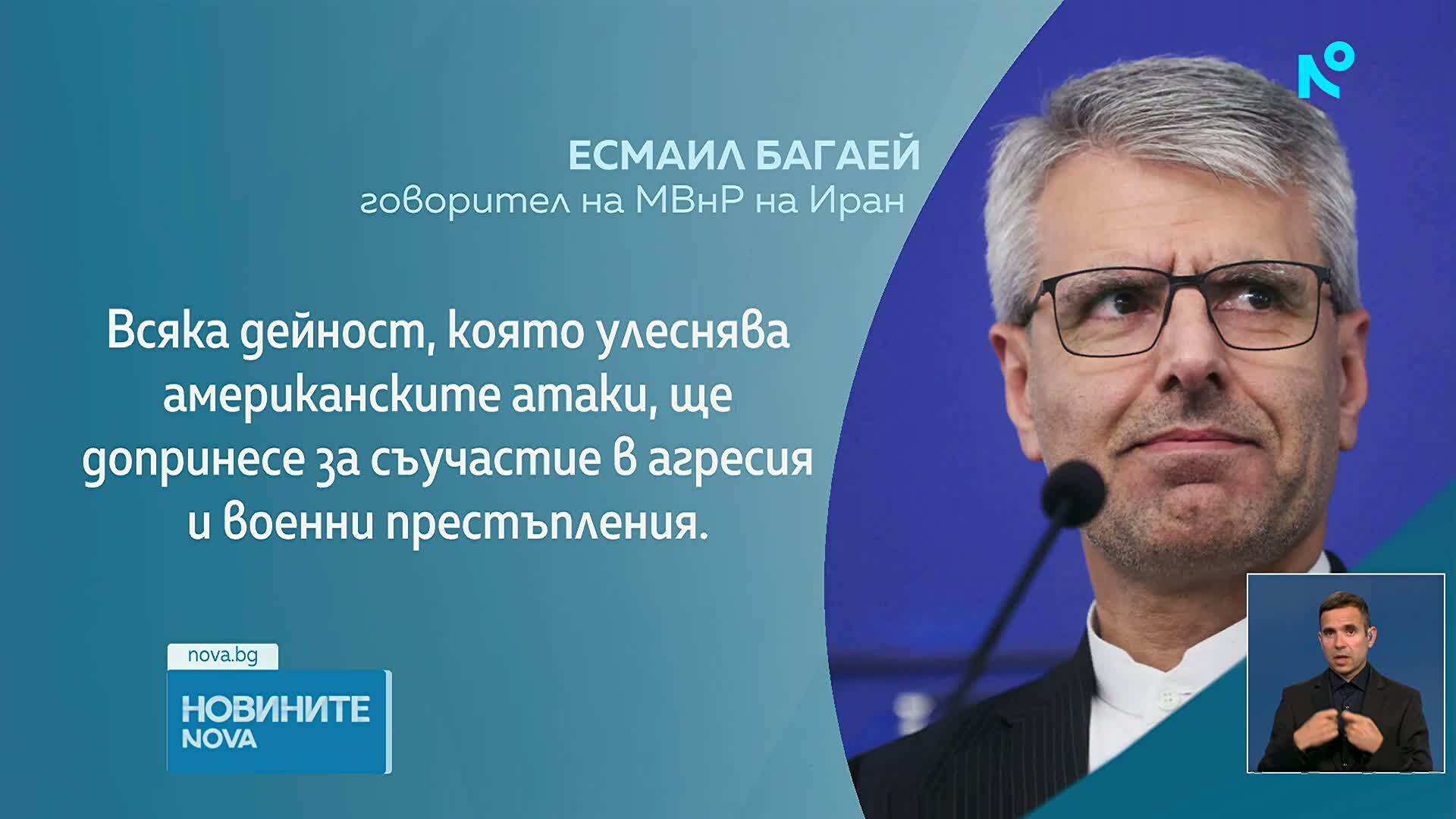 МВнР: Изключено е от България да се изпълняват каквито и да е военни действия в Близкия изток