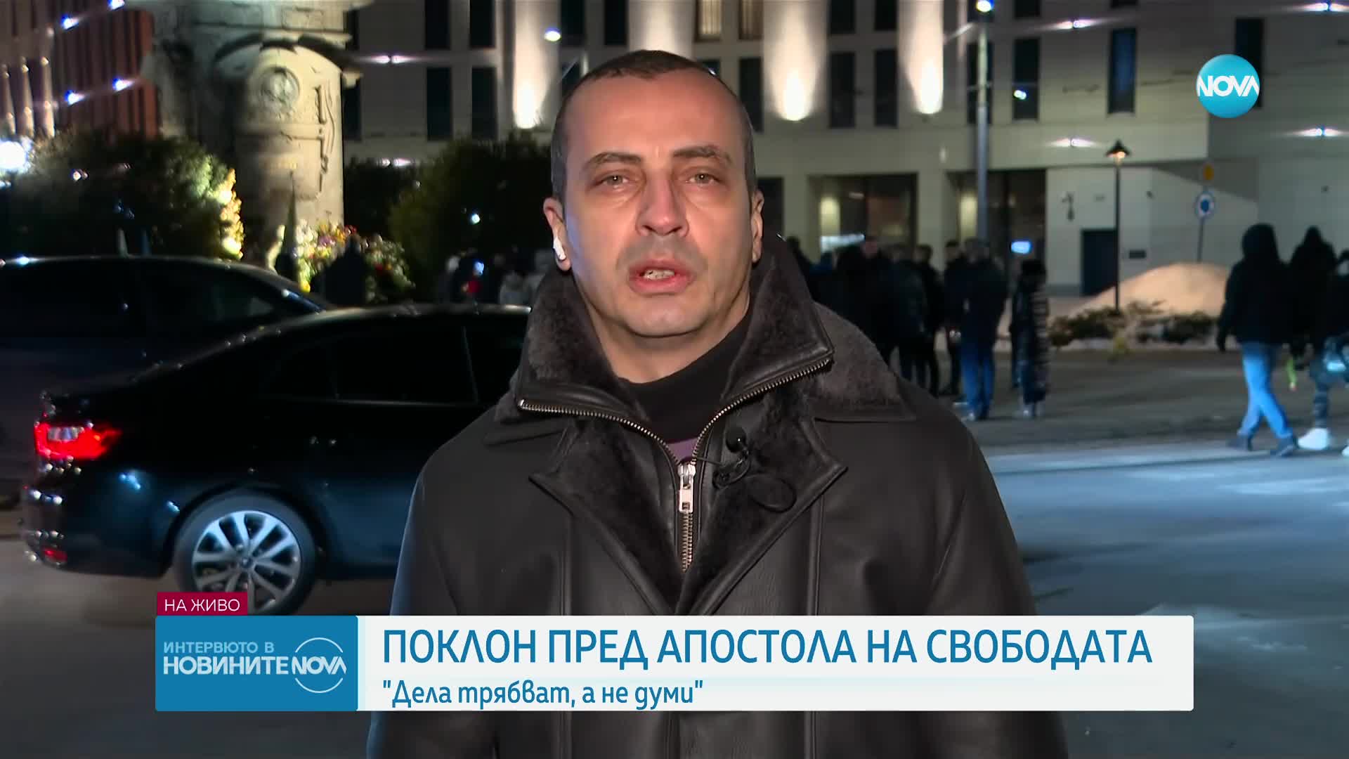 Доц. Чобанов: Почитта към Васил Левски е в детските сърца, а това е най-важното