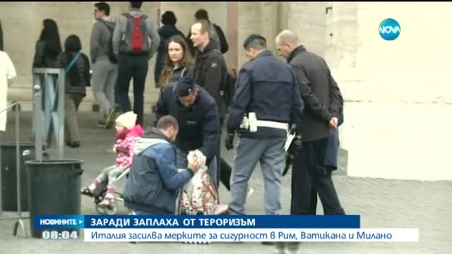 Италия засилва сигурността около исторически паметници