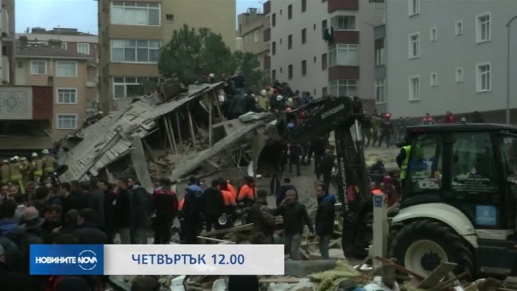 в Новините на NOVA от 12.00 ч. на 7 февруари очаквайте