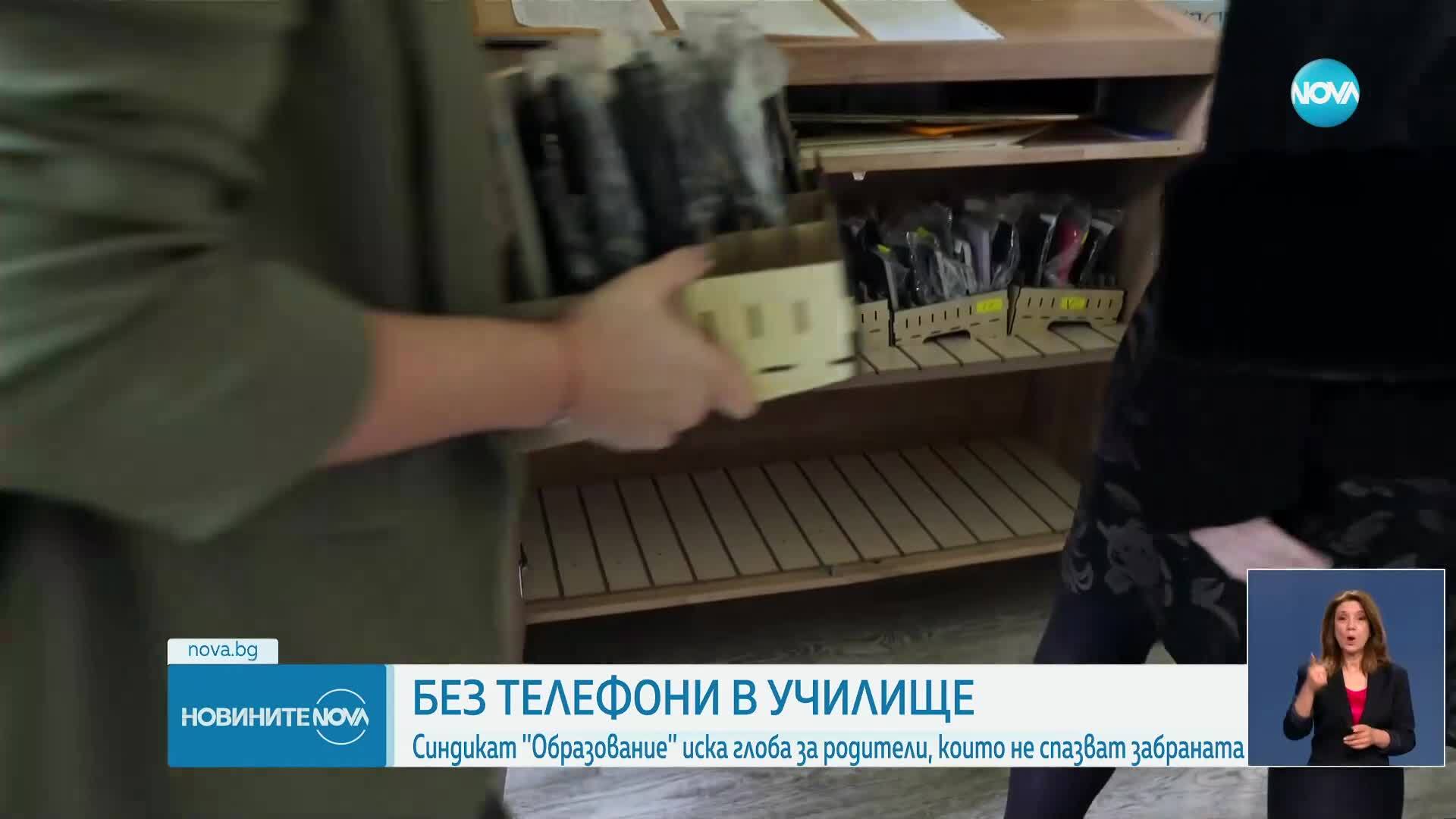 Синдикат „Образование” иска санкции за ученици и родители, които не спазват евентуалната забрана за телефони в клас