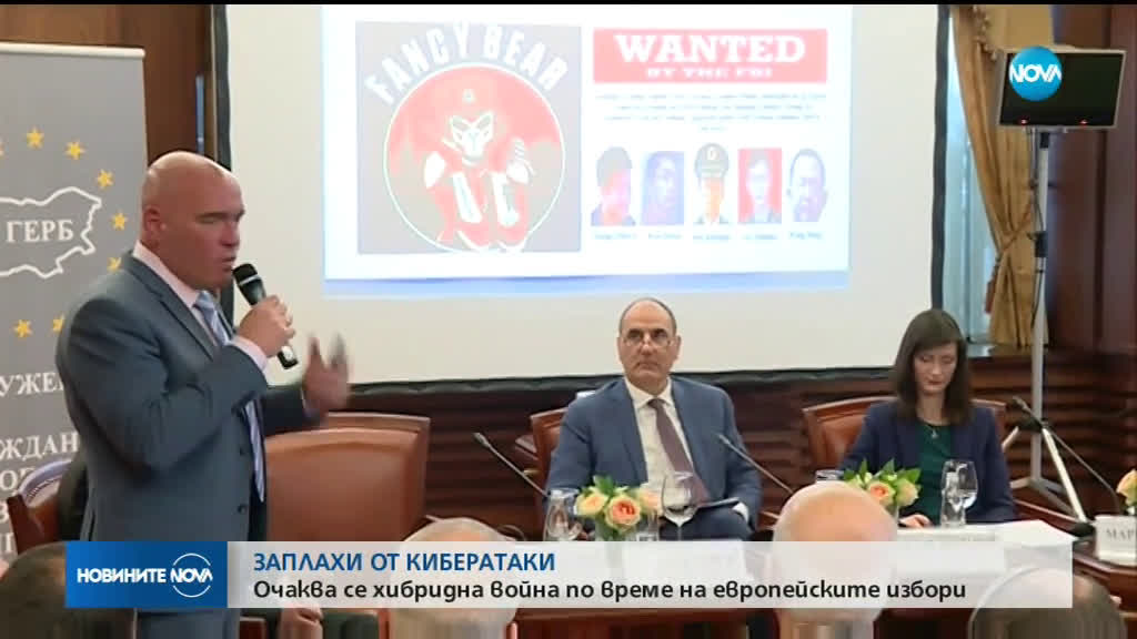 Очаква се хибридна война по време на европейските избори