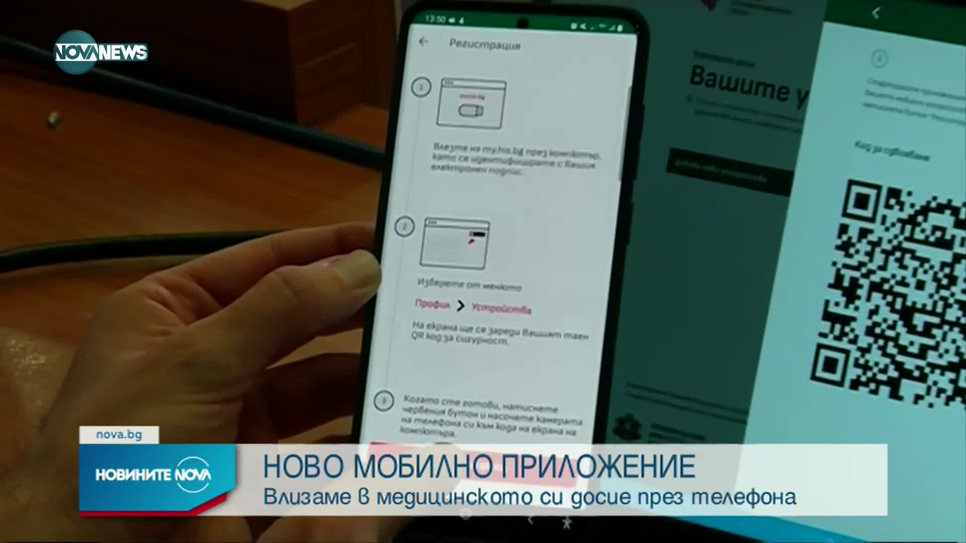 Новините на NOVA NEWS (29.09.2022 - 20:00)