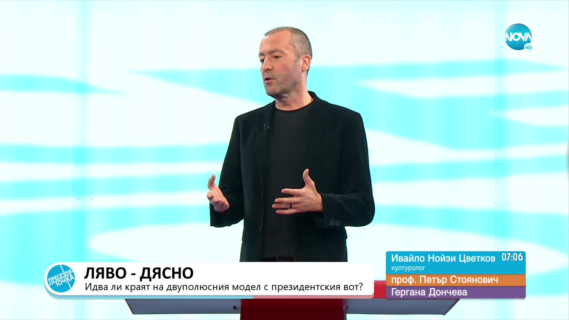 „Пресечна точка": За цената на тока и парното, президентския вот и срещата на върха в Словения