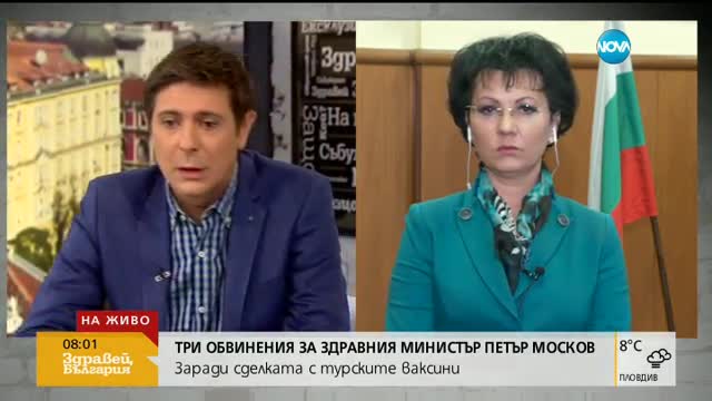 Говорителят на гл.прокурор: Москов е уронил престижа на министерството