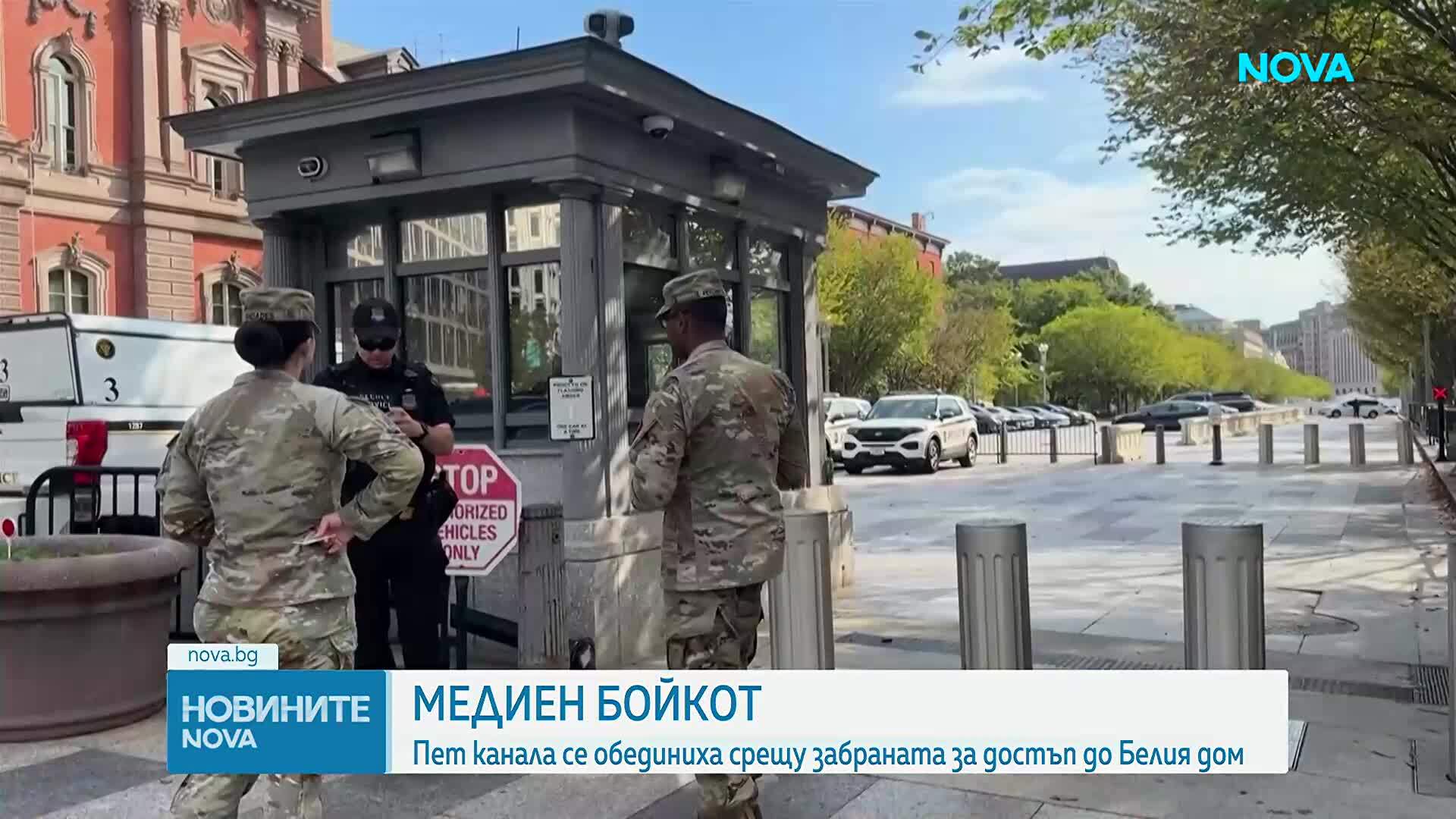 Белият дом стартира „Тръмп ТВ“