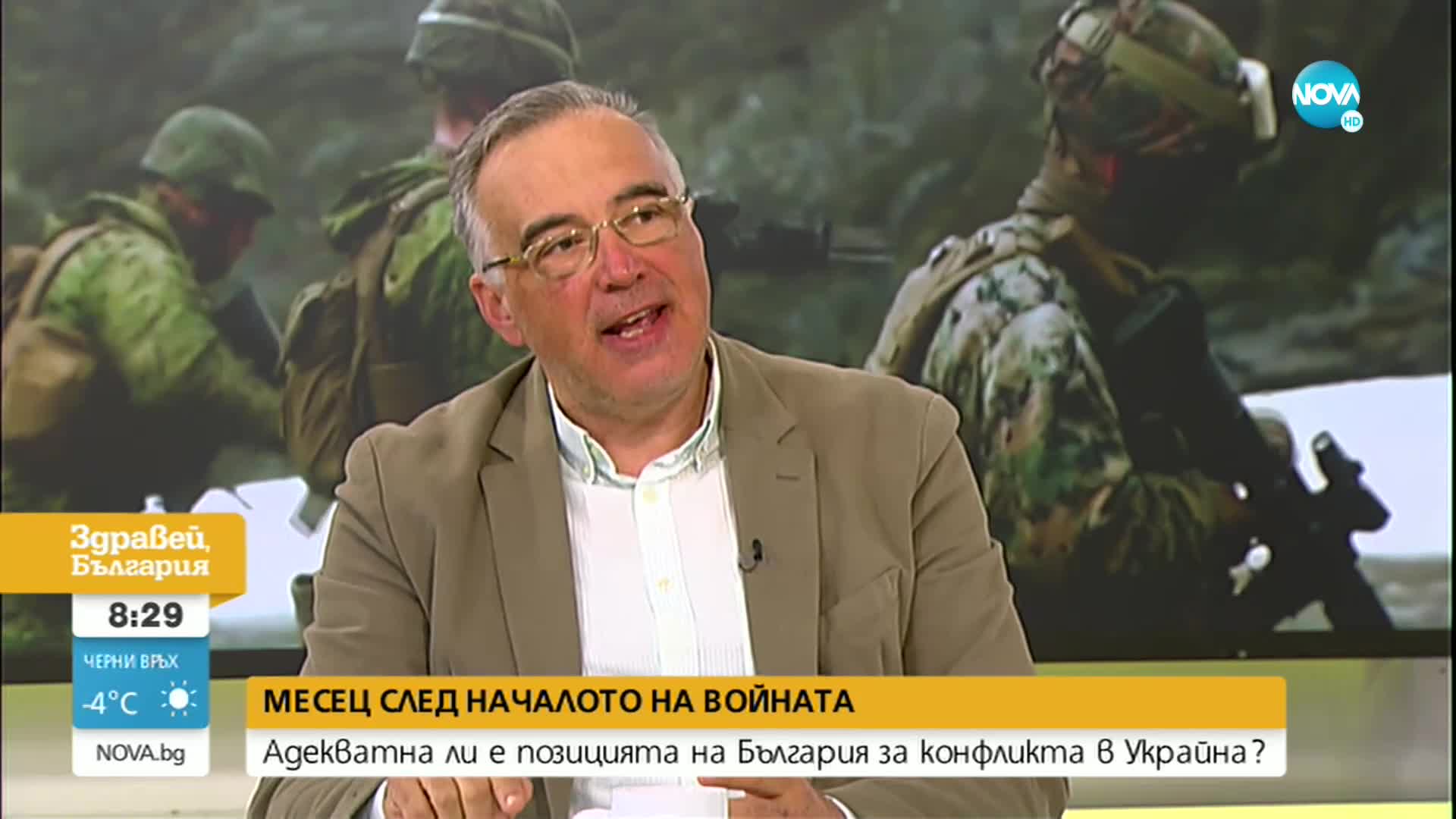Кутев: Не знам дали тази коалиция може да реши проблемите със съдебната реформа