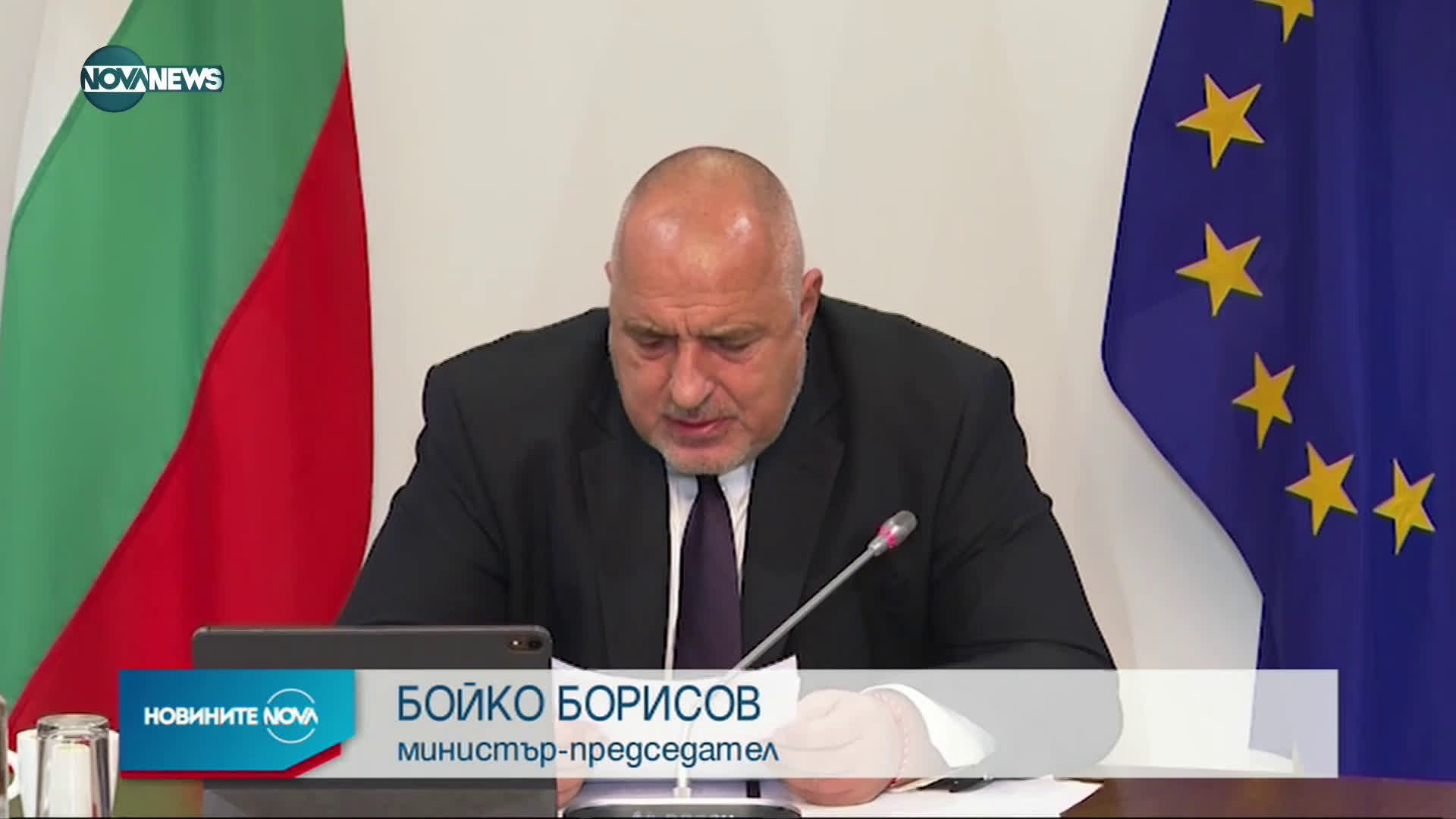 Отпуснаха над 5 млн. лева за справяне с бедствията