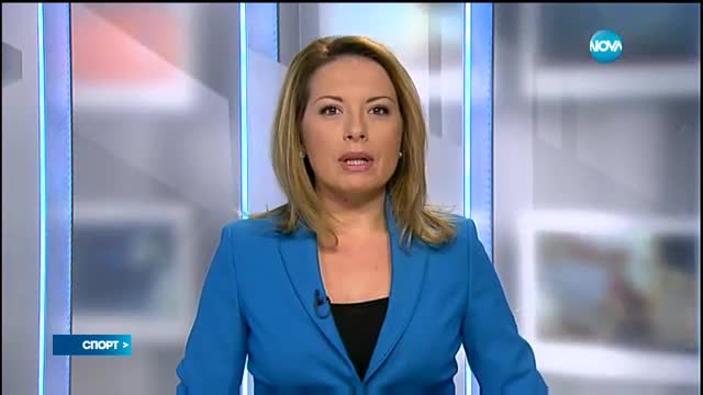 Спортни новини (25.05.2016 - късна)
