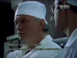 Аварията В Чернобил