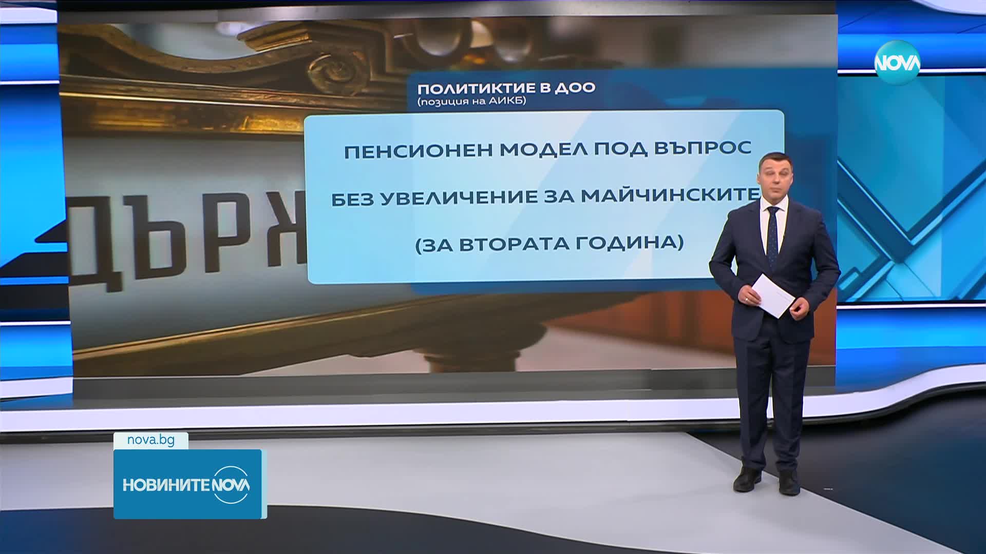 Националният съвет за тристранно сътрудничество ще заседава извънредно в понеделник