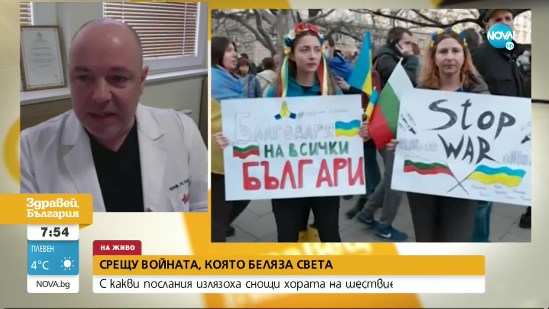 Николай Габровски: Войната е зло, войната е дехуванизация