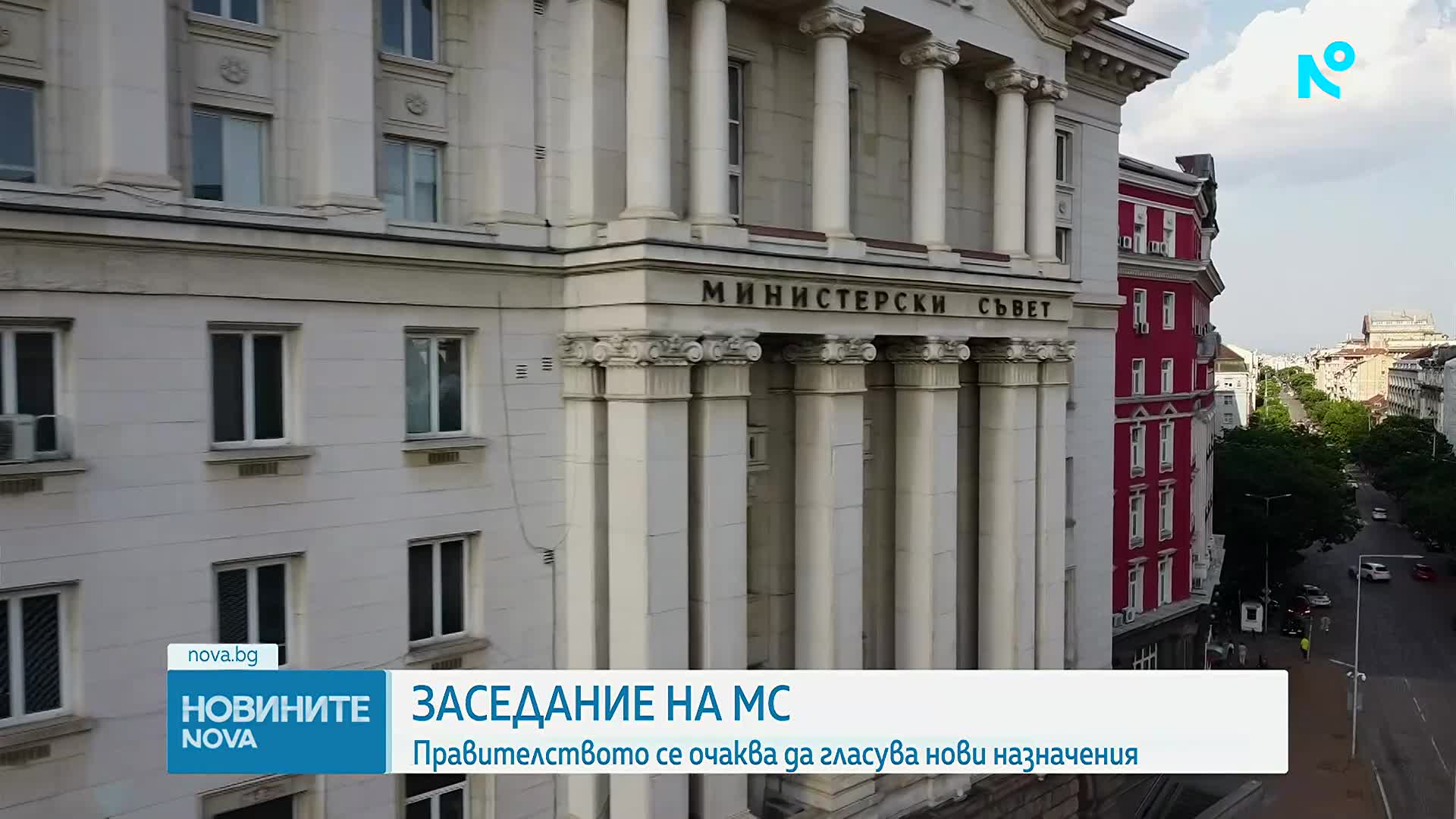 Кабинетът обсъжда смени в ръководствата на НАП и Държавна агенция „Разузнаване”