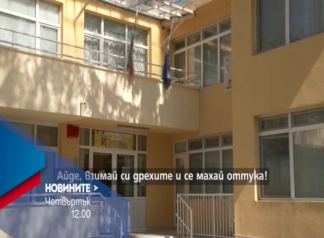 В Новините на NOVA от 12.00 ч. на 27 април очаквайте