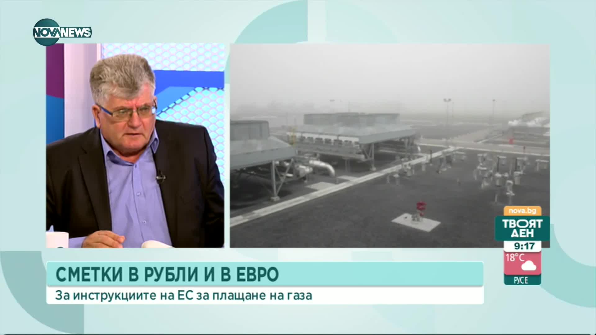 Валентин Николов: Няма как да минем без посредници за газа