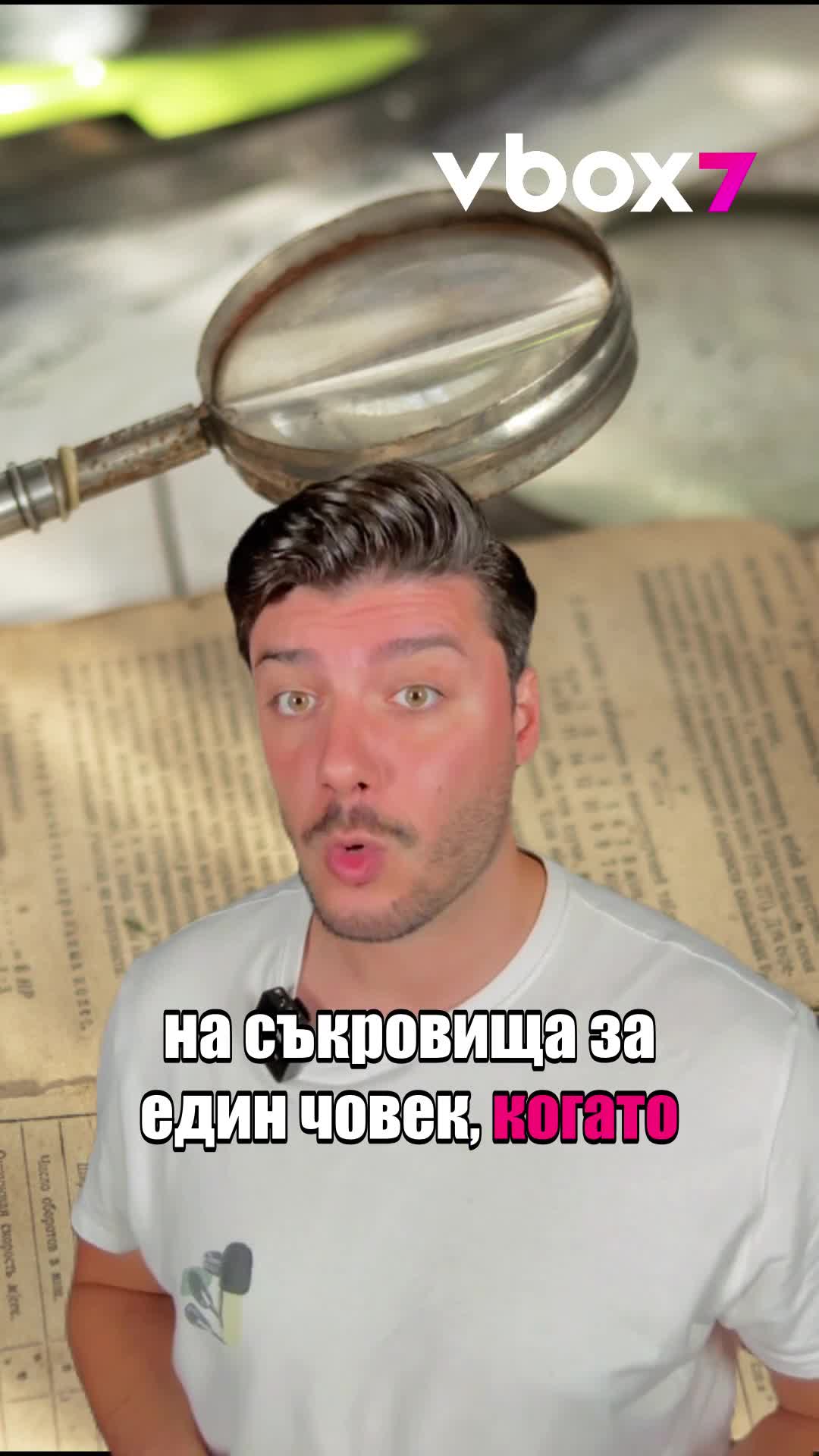 Катерач намери зловеща бележка, която го насочи към древно скрито съкровище!😱