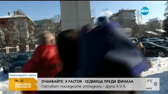 Решават съдбата на "Литекс"