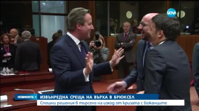Новините на Нова (23.09.2015 - късна)