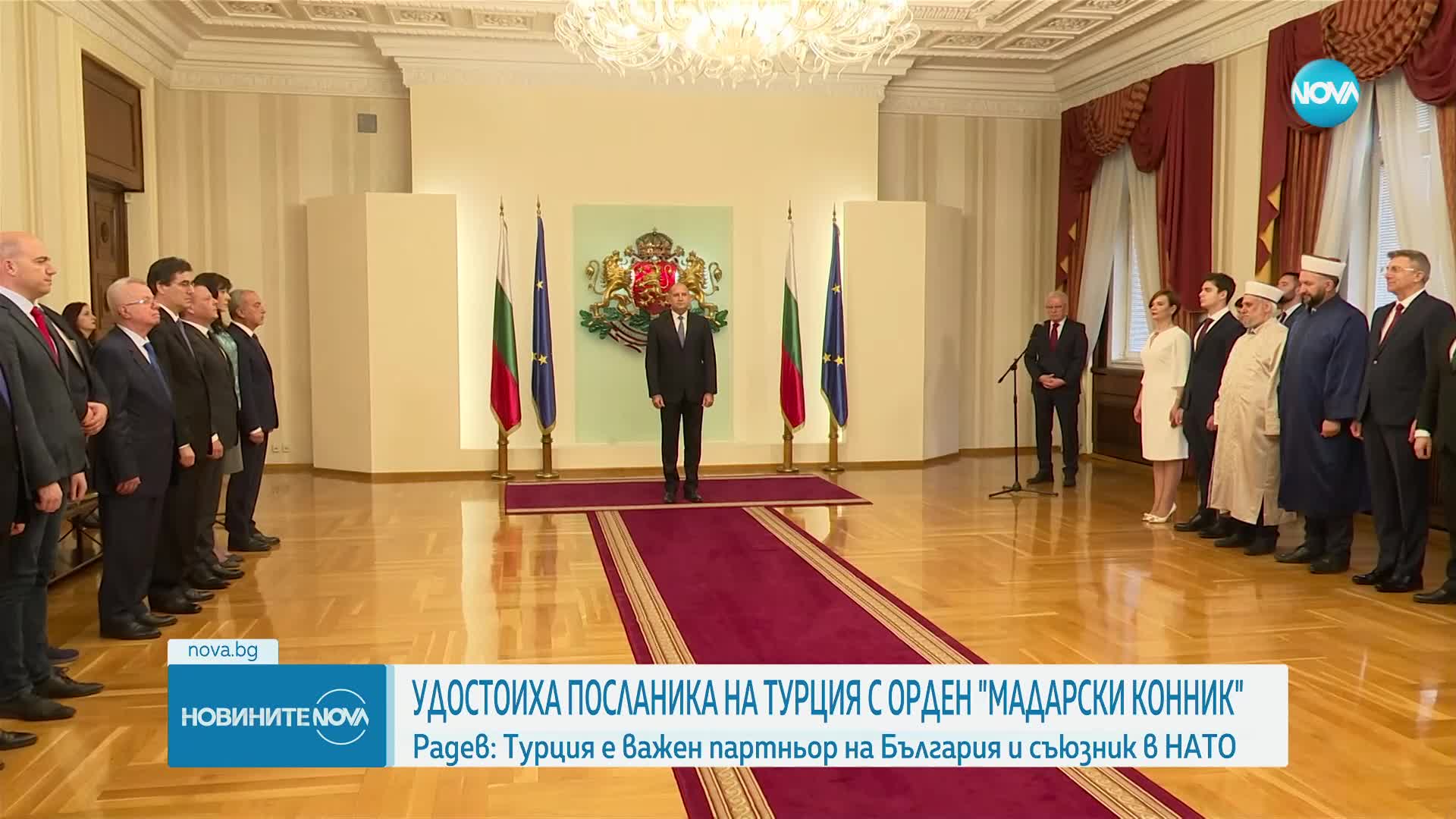 Президентът удостои турския посланик у нас с орден „Мадарски конник”