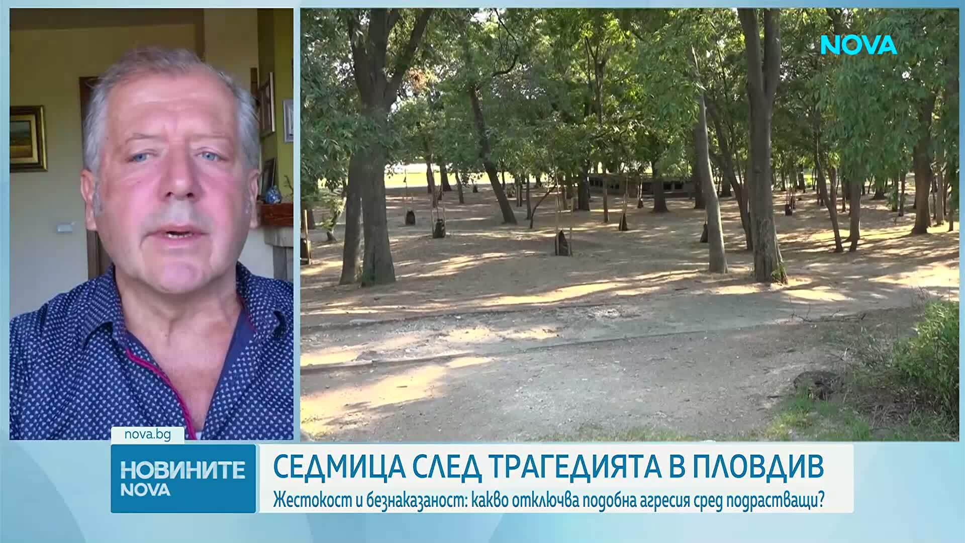 Как непълнолетни стигат до проява на жестокост и извършване на убийство