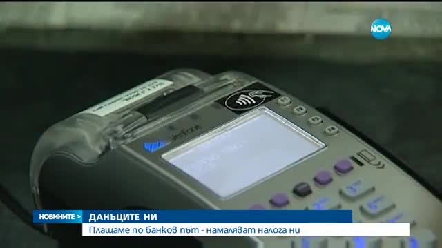 Новините на NOVA (17.09.2016 - централна емисия)