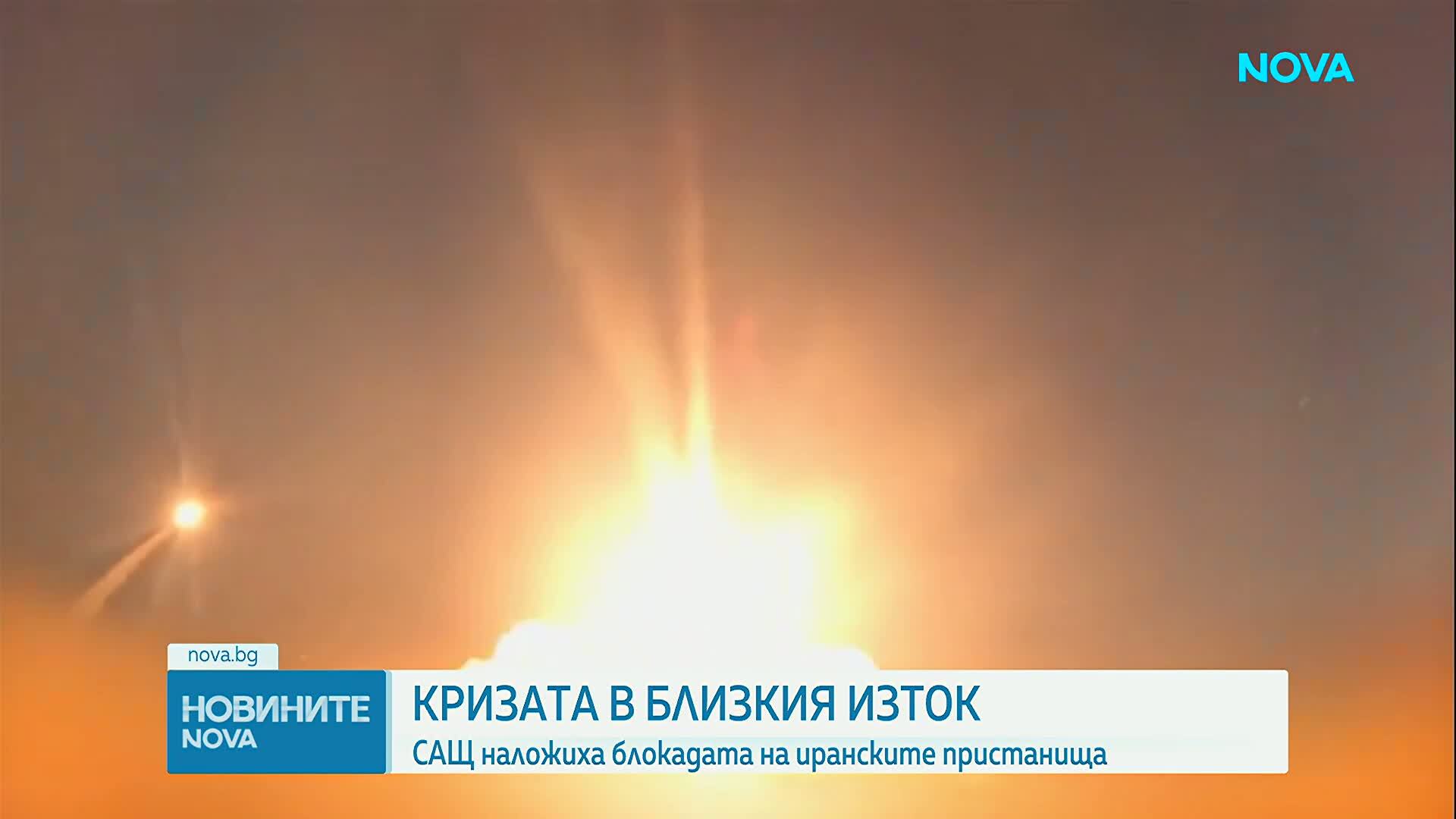 Новините на NOVA (15.07.2026 - 8.00)