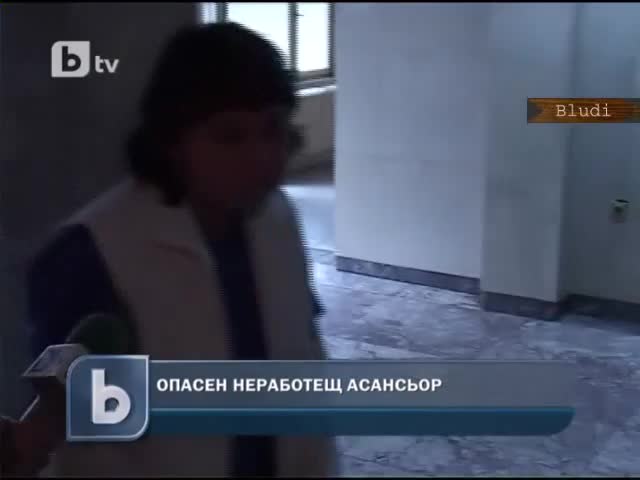 Асансьор без врата в болница