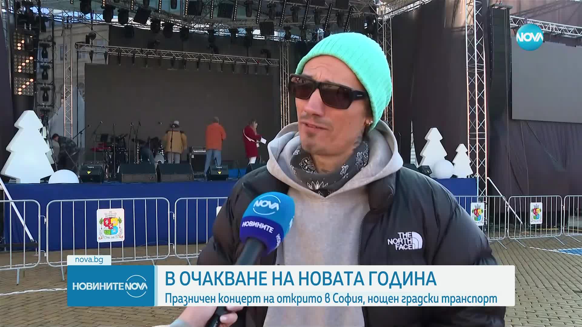 На прага на 2024 г.: Как посрещат Нова година в големите градове в страната
