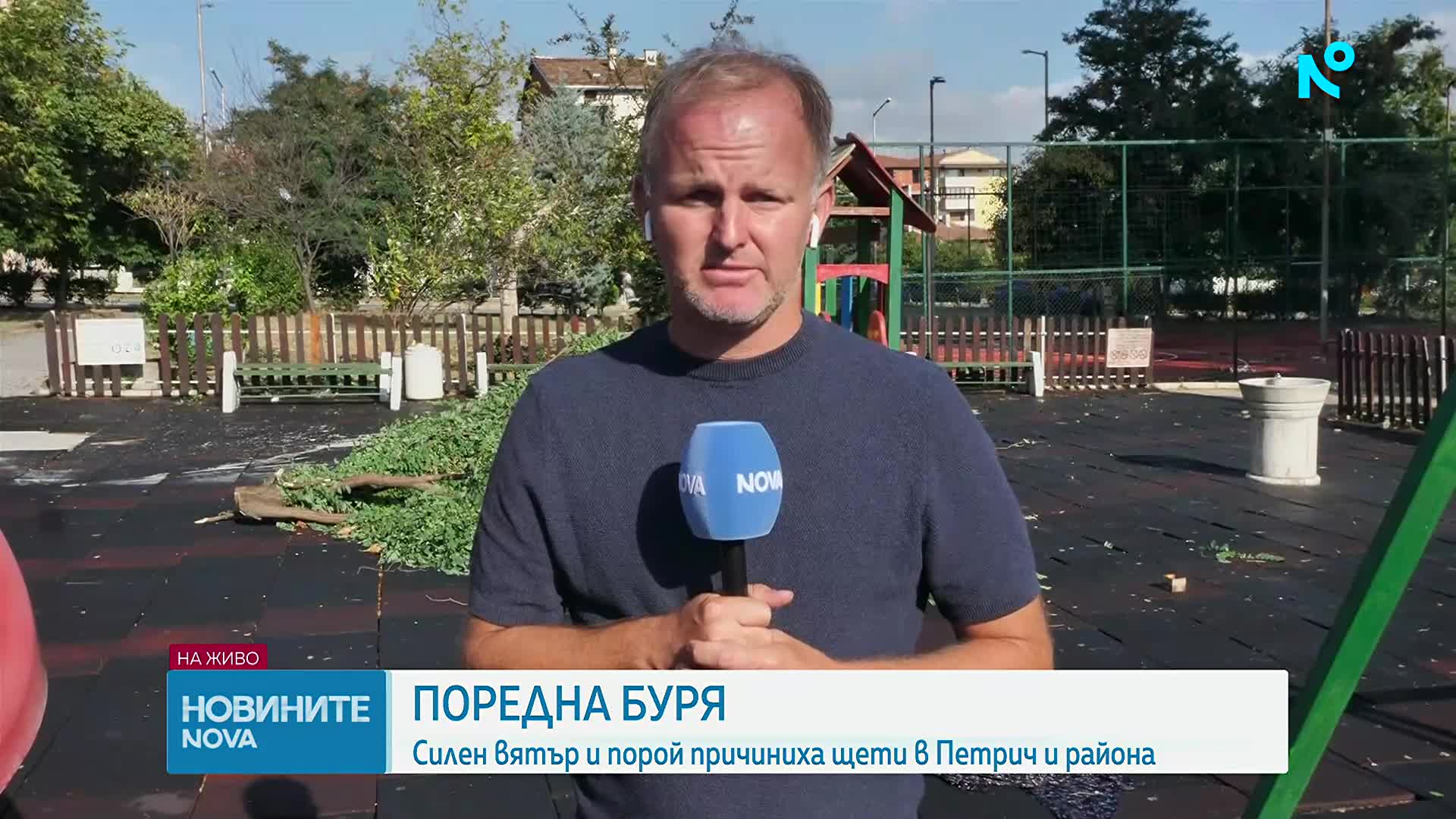 „За секунди стана като ураган“: Бурята повали дървета и блокира пътища край Петрич