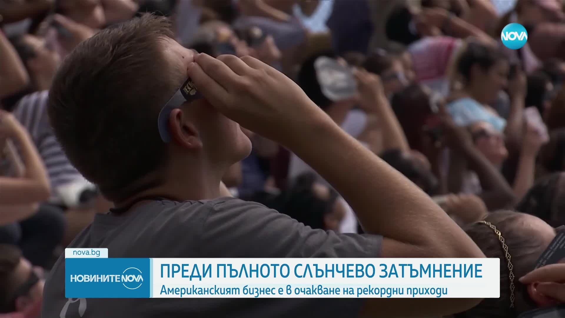 Новините на NOVA (08.04.2024 - обедна емисия)