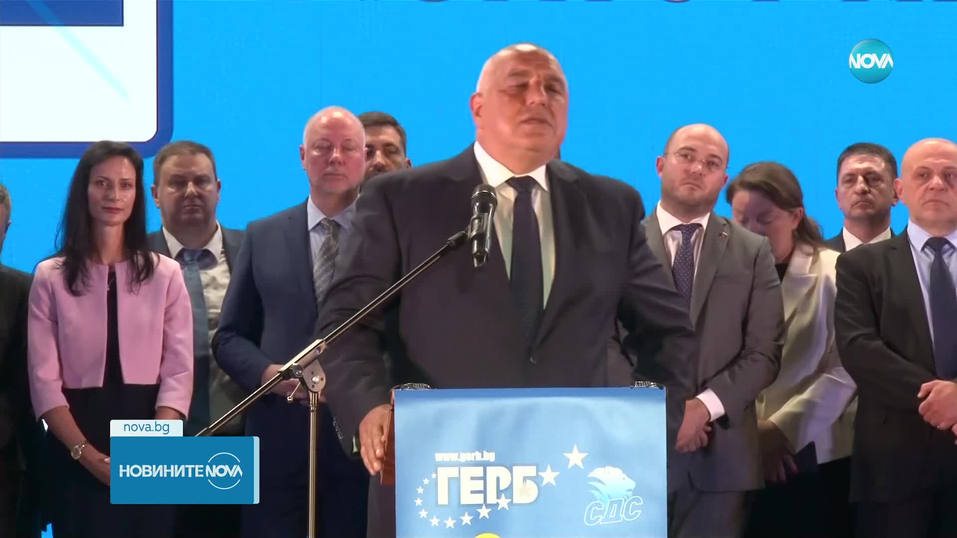 ГЕРБ откри предизборната си кампания
