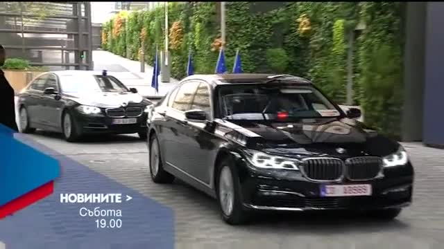 В Новините на NOVA от 19.00 ч. на 29 април очаквайте