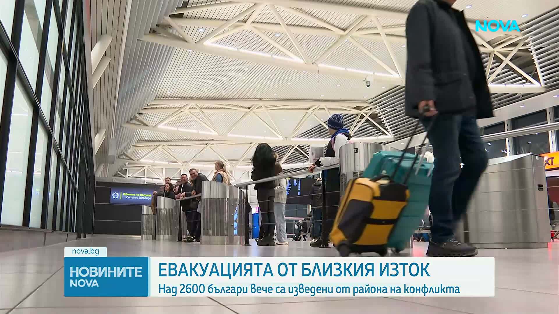 Продължава евакуацията на българи от Близкия изток