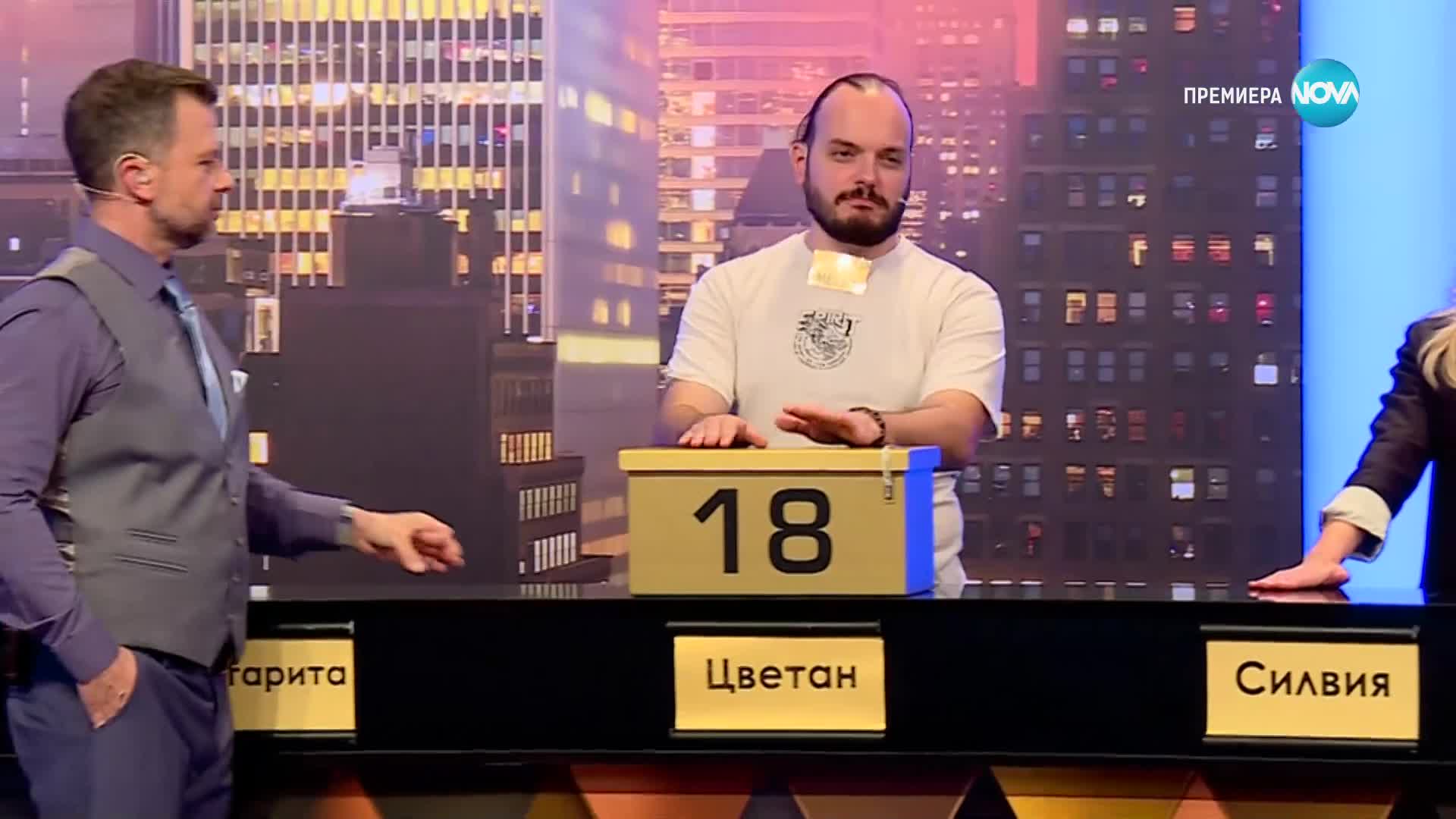 Сделка или не 24102024 - Vbox7