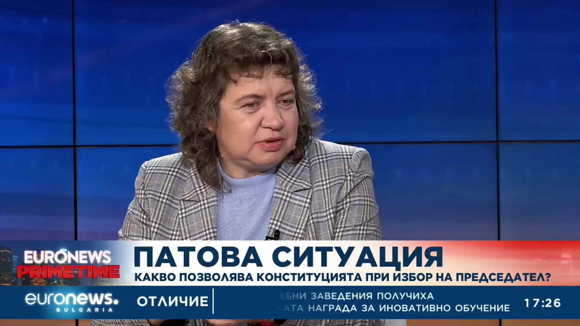 Доц. Наталия Киселова: Депутатите показват неуважение към конституцията