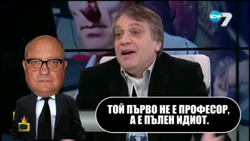 Хранилка 6 - Господари на Ефира (20.02.2015)