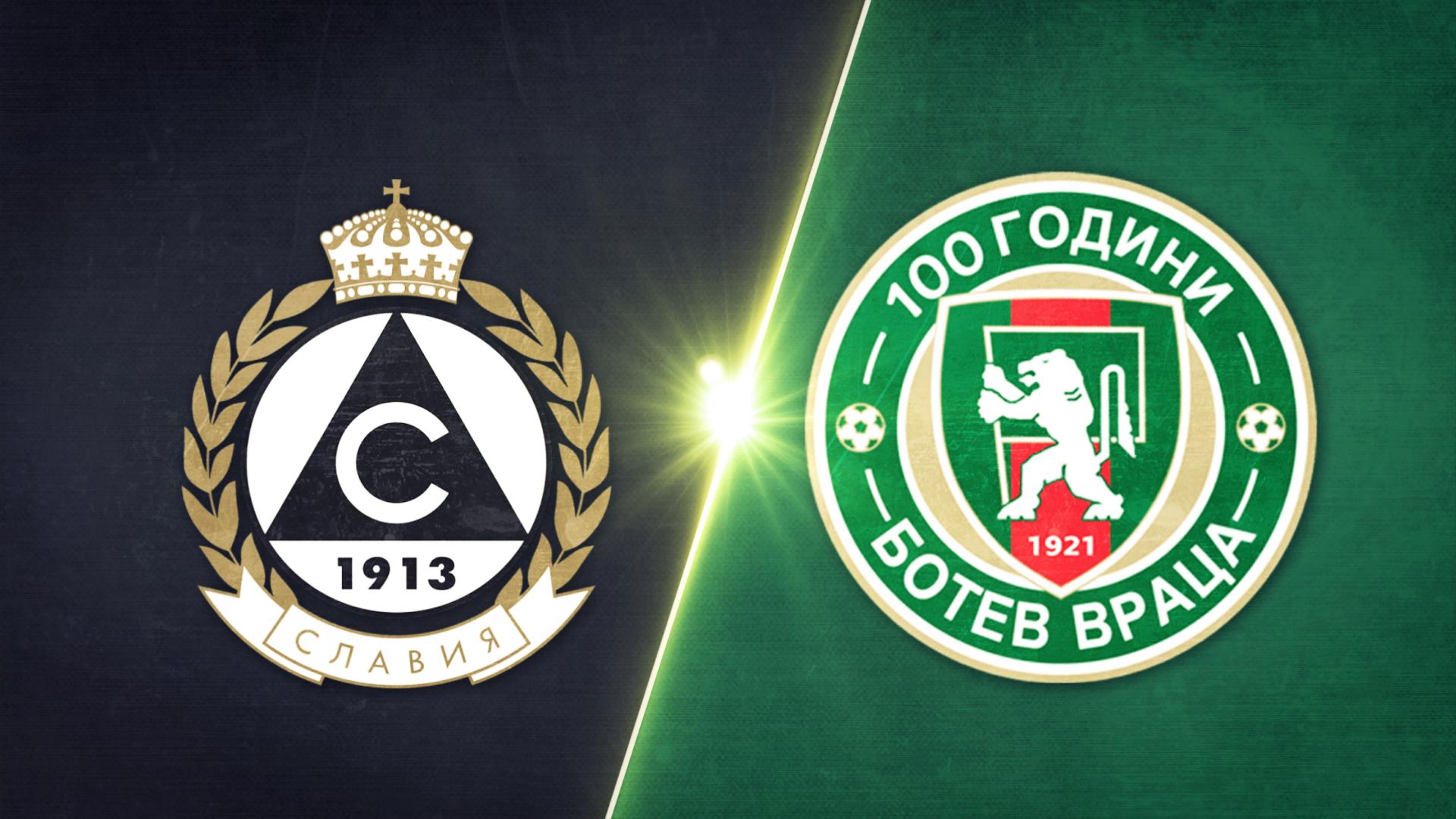 Славия - Ботев Враца 1:1 /репортаж/