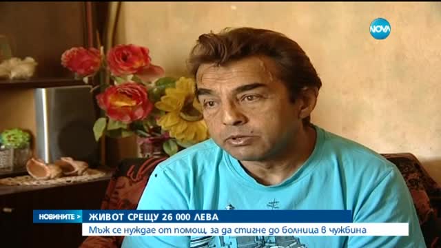 Новините на Нова (05.10.2015 - следобедна)