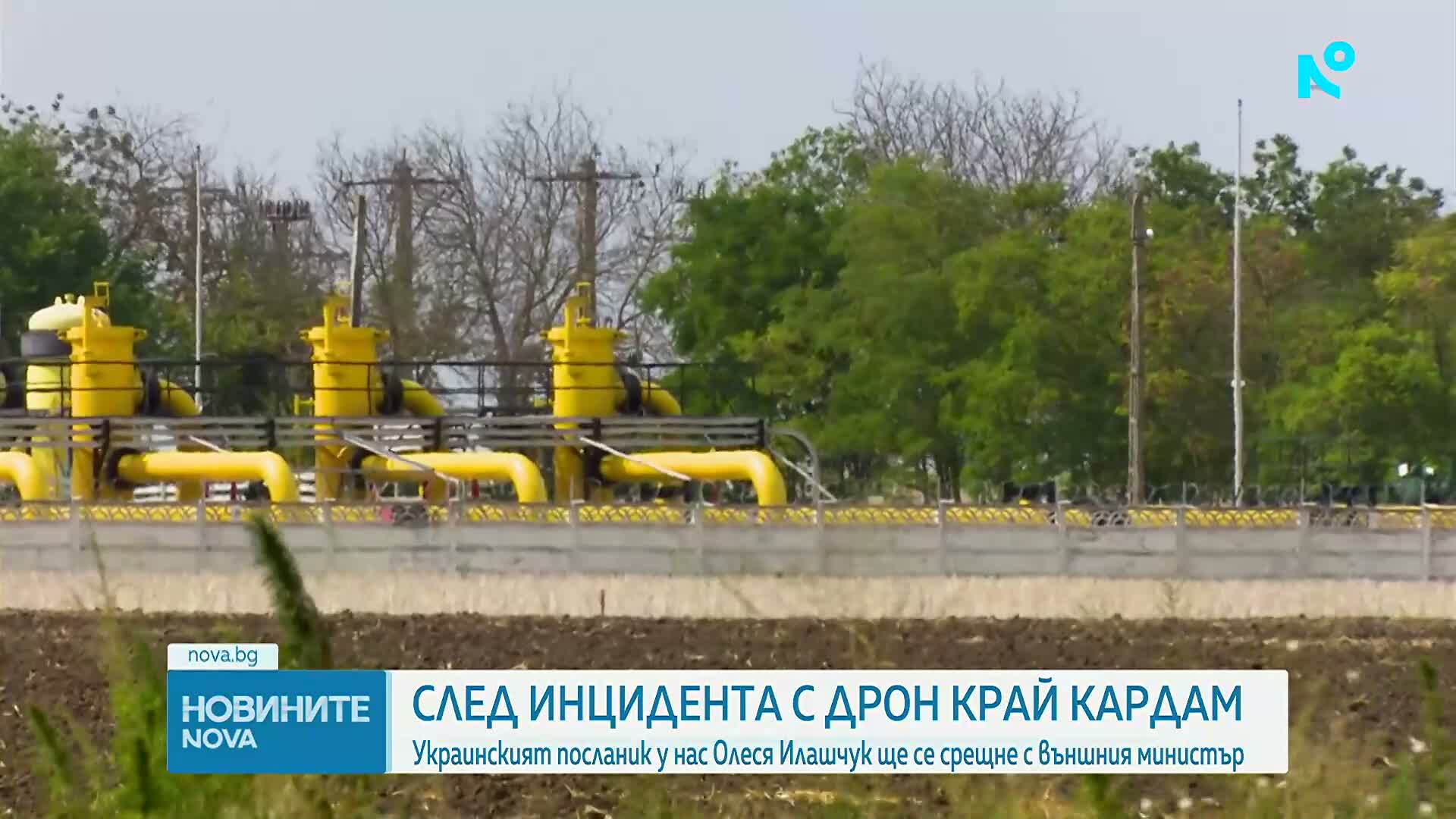 След падането на дрон край Кардам: Какви мерки са взети срещу следващ подобен инцидент