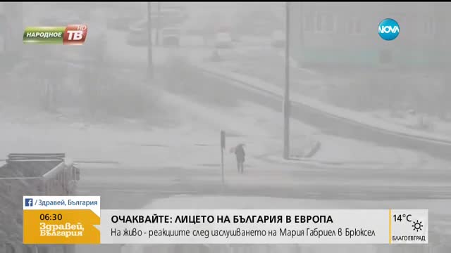 Обилни снеговалежи в някои части на Русия