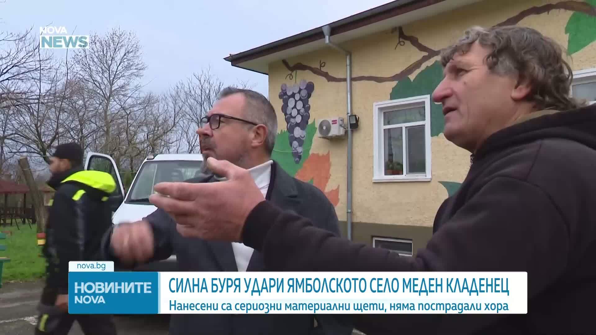 Ураганен вятър нанесе щети в село Меден кладенец
