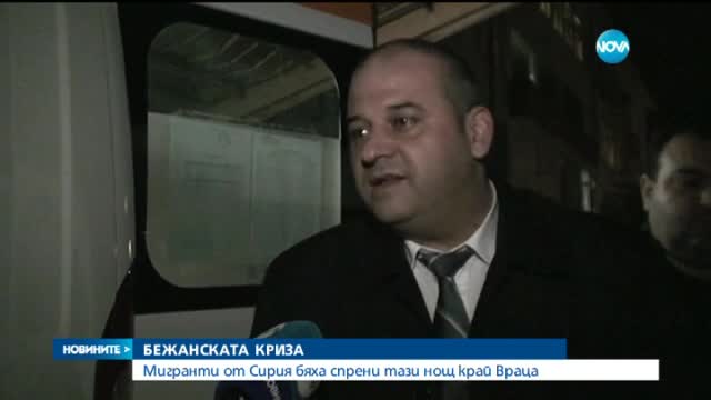 Новините на Нова (14.10.2015 - обедна)